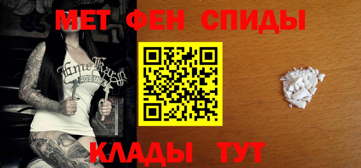 Амфетамин 98% Лосино-Петровский