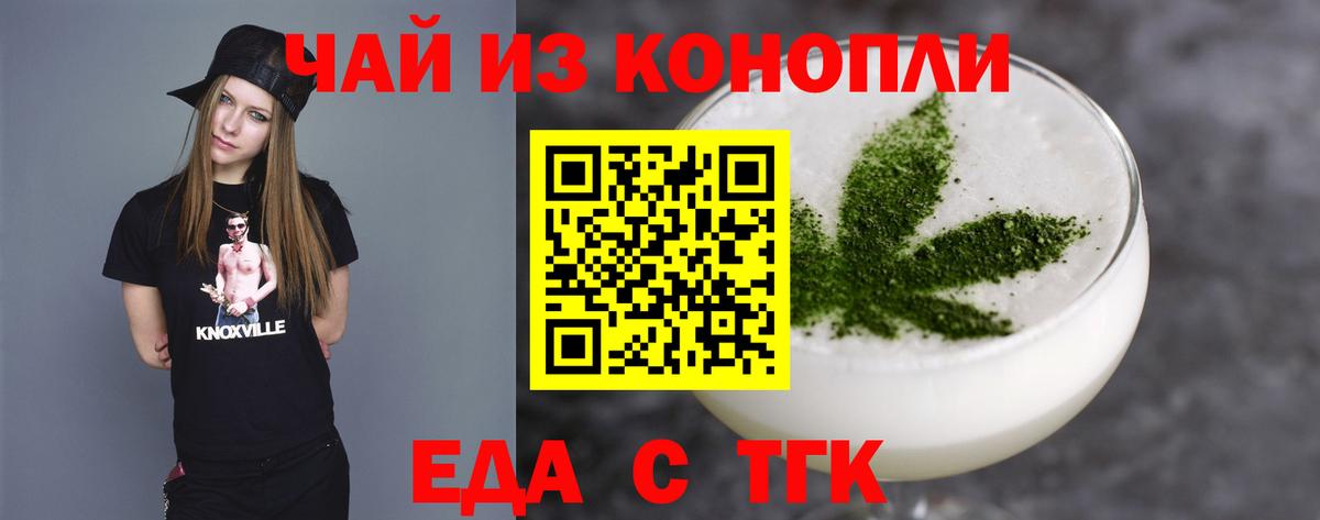 Canna-Cookies конопля Лосино-Петровский