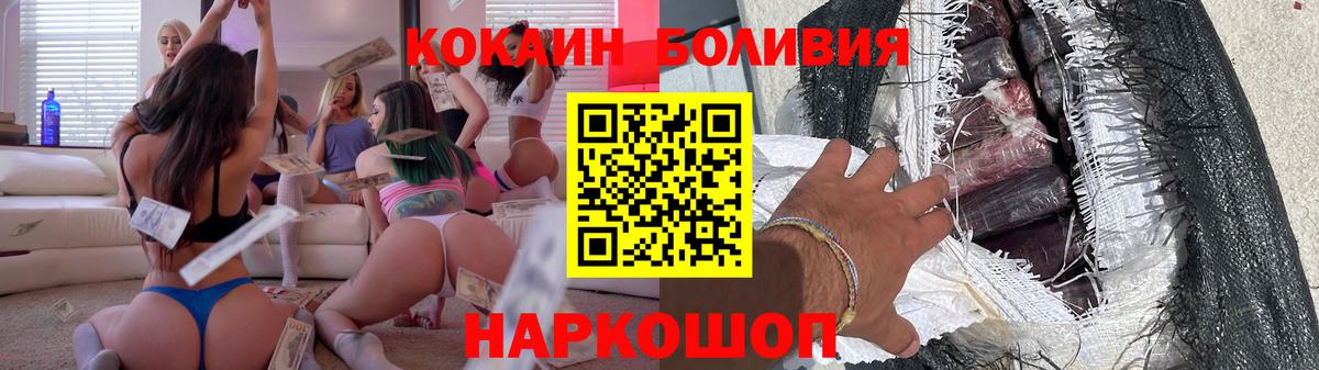 Cocaine VHQ  Вход с VPN  Лосино-Петровский 