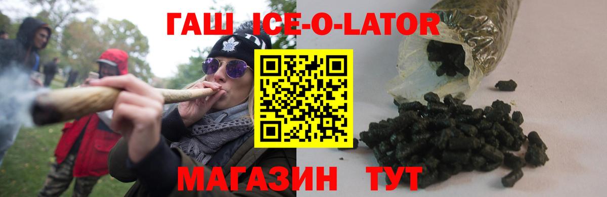 ГАШ Premium Лосино-Петровский