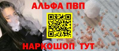 марки nbome Чебоксары