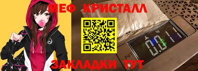 кокаин перу Чапаевск