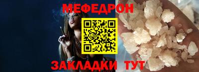 амфетамин Чебаркуль