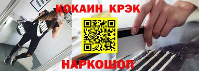 марки nbome Чебоксары