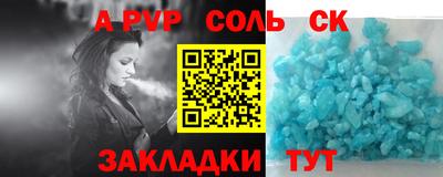 кокаин перу Чапаевск