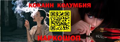 марки nbome Чебоксары