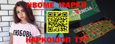 амфетамин Чебаркуль
