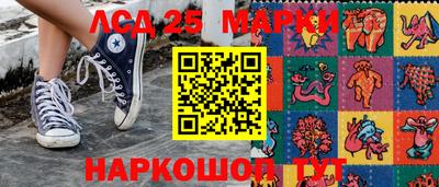 амфетамин Чебаркуль