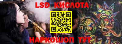 марки nbome Чебоксары