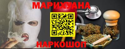 амфетамин Чебаркуль