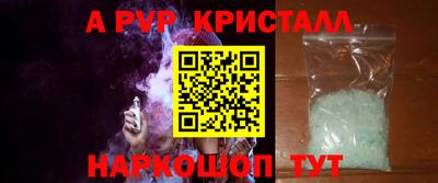 кокаин перу Чапаевск