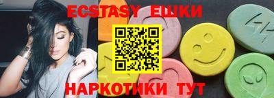 марки nbome Чебоксары