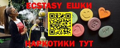 кокаин перу Чапаевск