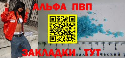 марки nbome Чебоксары