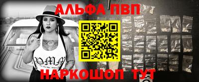 кокаин перу Чапаевск
