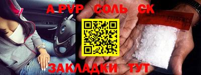 амфетамин Чебаркуль