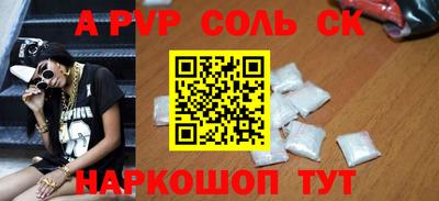 марки nbome Чебоксары