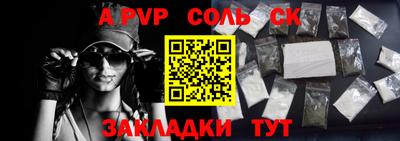марки nbome Чебоксары