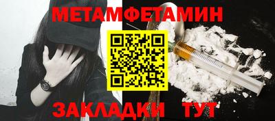 амфетамин Чебаркуль