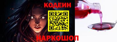 кокаин перу Чапаевск