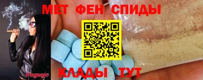 амфетамин Чебаркуль