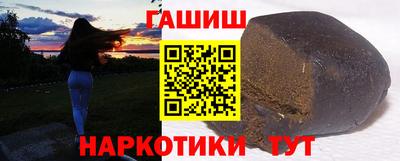 марки nbome Чебоксары