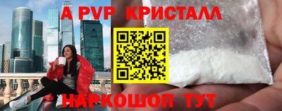 амфетамин Чебаркуль