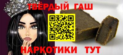 кокаин перу Чапаевск