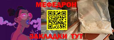 амфетамин Чебаркуль