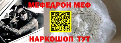 кокаин перу Чапаевск