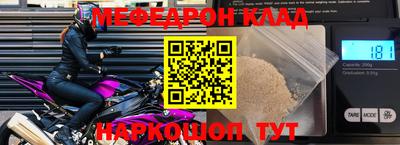 кокаин перу Чапаевск