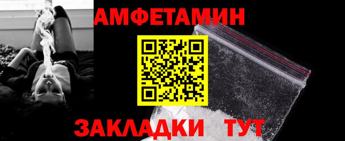 МЕТАМФЕТАМИН Декстрометамфетамин 99.9%  Вход с VPN  МЕТАМФЕТАМИН Декстрометамфетамин 99.9%  Лосино-Петровский 