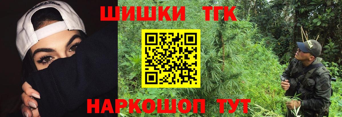 Бошки марихуана Bruce Banner Лосино-Петровский